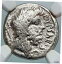 ڶ/ʼݾڽա ƥ    [̵] Roman Republic 60BC Hypsaeus Ancient Silver Denarius Coin NEPTUNE NGC i89825