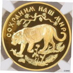 【極美品/品質保証書付】 アンティークコイン 金貨 * 1996 200 Rubles Russia Proof 1 Oz Gold Amur Tiger NGC Proof 70 Ultra Cameo * [送料無料] #got-wr-011201-7814