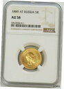 1889年 ロシア金貨 5ルーブル アレキサンダー3世コイン NGC UNC 58について1889 AT GOLD RUSSIA 5 ROUBLES ALEXANDER III COIN NGC ABOUT UNC 58(3)