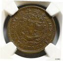 ץʡɥ꥽㤨֡ڶ/ʼݾڽա ƥ Scarce China Empire 1906 Hupeh 5 Cash Dragon Copper Coin - NGC AU 50 [̵] #cct-wr-011201-9603פβǤʤ798,000ߤˤʤޤ