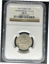  アンティークコイン コイン 金貨 銀貨  DDO 1911 CHINA MANCHURIAN PROVINCES 20 CENTS SILVER COIN Y-213A LM-500 NGC AU-53