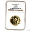 1991 チャイナ ゴールド パンダ 1/2 オンス 50 元 - スモール デイト - NGC MS691991 China Gold Panda 1/2 oz 50 Yuan - Small Date - NGC MS69