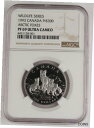 カナダ 1993 $300 1 オンス プラチナ プルーフ コイン NGC PF69 UC 野生動物 - アークティック フォックスCanada 1993 $3...