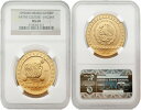 【極美品/品質保証書付】 アンティークコイン 金貨 Mexico 1992 Native Culture - Jaguar $1000 1 oz Gold NGC MS-68 [送料無料] #got-wr-011201-12089