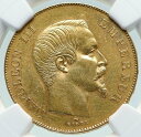 【極美品/品質保証書付】 アンティークコイン 金貨 1855 A FRANCE Emperor NAPOLEON III Antique Gold 50 Franc French NGC Coin i86543 送料無料 gct-wr-011201-12954