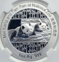  アンティークコイン コイン 金貨 銀貨  2014 CHINA Official 1oz Silver Mint Medal Coin PANDA Smithsonian NGC Coin i90676