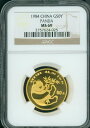 1984 ゴールド チャイニーズ パンダ 1/2 オンスNGC MS69 中国 50Y Yn 50-元 G50Y 50-Y1984 GOLD Chinese PANDA 1/2 Oz. NGC MS69 CHINA 50Y Yn 50-Yuan G50Y 50-Y