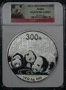 2013 中国 300 元 シルバー パンダ 1 キロ NGC PF-69 ウルトラ カメオ2013 China 300 Yuan Silver Panda 1...
