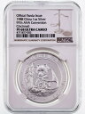 1988 中国 1 オンスシルバーパンダ第97回ANAコンベンションがNGCによりPF 68 UCamとしてグレーディング1988 China 1 Oz. Silver Panda 97th ANA Convention Graded by NGC as PF 68 UCam