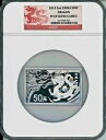 2012 中国 50 元 シルバー 5 オンス レクタングル ドラゴン プルーフ コイン NGC PF692012 China 50 Yuan Silver 5oz Rectangle Dragon Proof Coin NGC PF69(3)