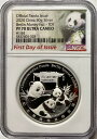 2020 中国 シルバー 50gr パンダ ベルリン マネー フェア メダル NGC PF-70 UCAM FDI2020 China Silver 50gr ...