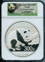 2016 中国 1 キロ シルバー パンダ 300 元コイン NGC PF 70 ウルトラ カメオ (DFP #29 2/22)2016 China 1 Kil...