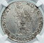 ץʡɥ꥽㤨֡ڶ/ʼݾڽա ƥ  1762 Netherlands Dutch Provincial UTRECHT Knight Silver 1/2Ducat Coin NGC i87190 [̵] #sct-wr-011201-15707פβǤʤ791,000ߤˤʤޤ