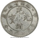 【極美品/品質保証書付】 アンティークコイン コイン 金貨 銀貨 送料無料 CHINA Silver Coin Dragon Kiangnan 1904 1 dollar NGC VF HAH CH 江南省造 光緒元寶 甲辰