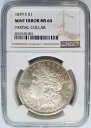 1879 S モーガン シルバー ダラー NGC MS 64 部分カラー ミント エラー オフセンター コイン1879 S Morgan Silver Dollar NGC MS 64 Partial Collar Mint Error Off Center Coin