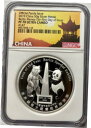 2019 中国 シルバー 50g ベルリン ワールド マネー フェア パンダ NGC PF-70 UCAM FDI2019 China Silver 50g B...