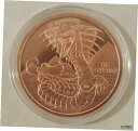 1オンス銅エジプトドラゴンラウンドコイン - ワールドオブドラゴンシリーズ1oz Copper Egyptian Dragon Round Coin - Wor...