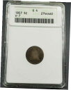 【極美品/品質保証書付】 アンティークコイン コイン 金貨 銀貨 [送料無料] 1857 Liberty Seated Half Dime Coin ANACS G4 Valentine-7 V-7 Die Variety at Date