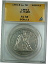 yɔi/iۏ؏tz AeB[NRC  1850 Seated Liberty Silver Dollar, ANACS AU-58 Details, Cleaned Coin [] #scf-wr-011272-1315