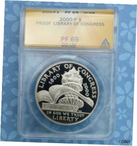2000 ANACS PF 69 D-Cam アメリカ議会図書館記念シルバー ダラー コイン2000 ANACS PF 69 D-Cam Library of Congress Commemorative Silver Dollar Coin