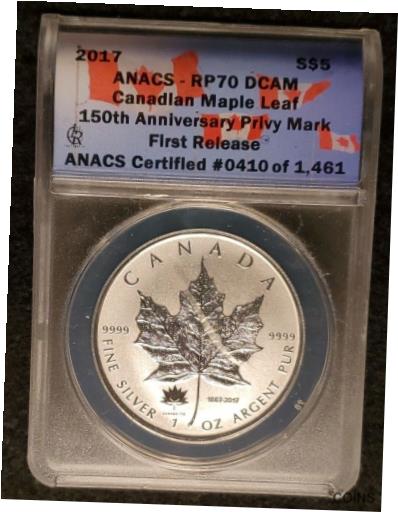 ڶ/ʼݾڽա ƥ    [̵] 2017 Anacs RP70 DCAM FR Canadian Maple Leaf 150th ANNIV Commemorative $5 Coin