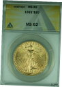 1922 セント ゴーデンス 20 ドル ダブル イーグル 金貨 ANACS MS-621922 St. Gaudens $20 Double Eagle Go...