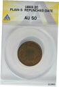 yɔi/iۏ؏tz AeB[NRC RC   [] 1865 .02 ANACS AU 50 PLAIN 5 REPUNCHED DATE Two-cent piece, 2c, Shield Coin