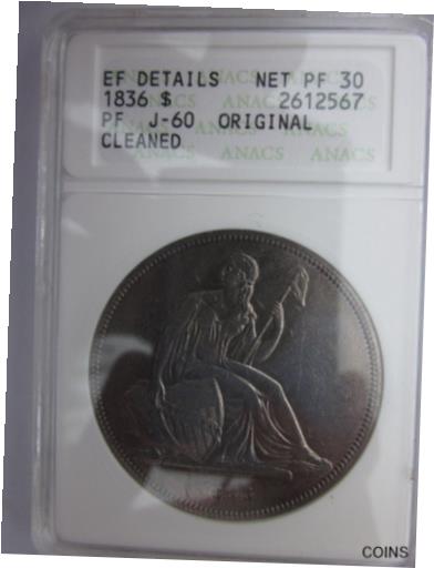 ڶ/ʼݾڽա ƥ Ų 1836 GOBRECHT PROOF $1 DOLLAR ORIGINAL COIN ALIGNMENT J-60 ANACS XF DET NICE [̵] #ocf-wr-011272-662