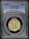 1993 1/2 オンス $25 ゴールド イーグル PCGS MS 69 |未流通1993 1/2 oz $25 Gold Eagle PCGS MS 69 | Uncirculated(3)