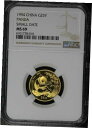 1994 中国 25 元ゴールド スモール デイト パンダ 1/4 オンス NGC MS-691994 China 25 Yuan Gold Small Date Panda 1/4 oz NGC MS-69