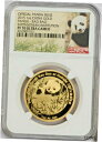  アンティークコイン 金貨 2015 Gold Panda 1 oz. Bao Bao Smithsonian Institution NGC PF70 Ultra Cameo  #got-wr-011751-191