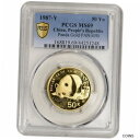 1987 Y チャイナ ゴールド パンダ 1/2 オンス 50 元 - PCGS MS69 PAN-45B1987 Y China Gold Panda 1/2 oz 50 Yuan - PCGS MS69 PAN-45B