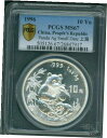 1996 SD スモール デイト パンダ シルバー コイン 1 オンス10Y 元 10Yn 中国 PCGS MS67 MS-67-1996 SD Small Date PANDA SILVER COIN 1 Oz. 10Y Yuan 10-Yn CHINA PCGS MS67 MS-67-