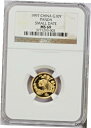 1997 1/10オンスゴールドパンダ 10元 スモールデイト NGC MS691997 1/10 oz. Gold Panda 10 Yuan Small Date NGC MS69