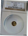 1991年 中国パンダ G3Y NGC MS67 ゴールド 1グラム 3元 10周年記念1991 China Panda G3Y NGC MS67 gold 1gram 3 yuan 10th anniversary