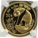 1993 1/2 オンス ゴールド チャイナ パンダ ラージ デイト NGC MS691993 1/2 oz Gold China Panda Large Date NGC MS69
