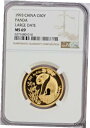 1993 1/2オンスゴールドパンダ 50元ラージデイト NGC MS691993 1/2 oz. Gold Panda 50 Yuan Large Date NGC MS69