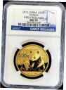 2012 ゴールド 中国 500 元パンダ 1 オンス コイン NGC ミントステート 70 初期リリース2012 GOLD CHINA 500 YUAN PANDA 1 OZ COIN NGC MINT STATE 70 EARLY RELEASES
