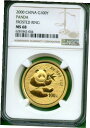 チャイナ パンダ 2000 NGC MS 68 1 オンス ゴールド 100 元CHINA PANDA 2000 NGC MS 68 ONE OZ GOLD 100 YUAN