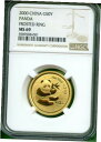 中国 2000 パンダ ゴールド NGC MS 69 1/2 オンス 50 元つや消しリングCHINA 2000 PANDA GOLD NGC MS 69 1/2 OZ 50 YUAN FROSTED RING