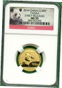 パンダ 2014 ゴールド 1/4 オンス NGC MS 70 100 元 中国PANDA 2014 GOLD 1/4 OZ NGC MS 70 100 YUAN CHINA