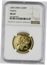 2004 中国 200 元 1/2 トロイオンス 999 ゴールド パンダ コイン NGC MS69 GEM BU ベター デイト2004 China 200 Yuan 1/2 Troy Oz 999 Gold Panda Coin NGC MS69 GEM BU Better Date