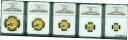 1988 5 コイン ゴールド パンダ セット 100Y 50Y 25Y 10Y 5Y NGC MS69 中国 古いホルダー1988 5-COINS GOLD ...