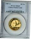 1987-S ゴールド 中国パンダ 1/2 オンス PCGS MS69 中国 50Y Yn 50-Yuan G50Y 50-Y 希少1987-S GOLD Chinese PANDA 1/2 Oz PCGS MS69 CHINA 50Y Yn 50-Yuan G50Y 50-Y SCARCE