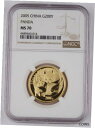 ץʡɥ꥽㤨֡ڶ/ʼݾڽա ƥ  2005 China 200 Yuan 1/2 Troy Oz 999 Gold Panda Coin NGC MS70 Better Date Perfect [̵] #gct-wr-011751-670פβǤʤ707,000ߤˤʤޤ