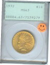 1932 $10 INDIAN EAGLE PCGS MS63 第一世代ラトラー ホルダー プレミアム品質1932 $10 INDIAN EAGLE PCGS MS63 First Generation Rattler Holder Premium Quality(3)