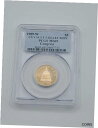 1989-W CONGRESS $5 PCGS MS69 MS-69 GOLD COMMEMORATIVE COIN GRADED (US VAULT)※関税は当ショップ負担（お客様負担無し）※全国送料無料・海外輸送無料※商品の状態は画像をご確認下さい（極美品・目立った汚れ無し）※輸入品の為英語表記となります※その他ご不明点はお気軽にお問合せ下さい！Coin: US Commemorative GoldComposition: GoldYear: 1989Strike Type: BusinessGrade: MS 69Brand/Mint: U.S. MintCertification: PCGSModified Item: No[ご購入前に必ずお読み下さい]親切丁寧に、商品到着までサポート対応させていただきます。■パソコンの画像・画質により色や素材感が、実際の商品と多少異なる場合がございますので予めご了承くださいませ。■お客様のご都合（程度の解釈相違を含む）による商品のご購入後のキャンセル返品は、原則としてお受け致しておりません。未払いのまま2日以上連絡が取れない場合はキャンセルさせて頂きます。その場合、事務局側が自動的に「非常に悪い」の評価を付けてしまいますのでご注意ください。※お支払い頂いた場合は連絡は不要です。※他ショップでも販売しておりますので、稀に在庫がない場合がございます。■不具合での返品は箱などすべてが到着時の状態になるものに限らせていただきます。※当店では不良品はすべて現物確認と不具合の確認を行い対応をさせて頂いております。■お客様のご都合によるご注文確定後の商品のキャンセルにつきましては承っておりません。また、ご入金確認後、またはご決済完了確認後のキャンセルにつきましては、ご注文総額の30％のキャンセル料をご請求させていただきます。■領収書二重発行やトラブル防止のため、領収書発行は行っておりません。事務局側が発行している「支払い明細」が正式な支払い証明となります。支払い明細画面を印刷したものが領収書の代わりになることを各税務署に確認済みです。■年末年始・連休の発送は、業者も休みになる関係でいつもより遅れます。■輸送時の破損の場合は配送業者への報告を行って下さい。報告なしでの対応はできません。■日祝日は定休日とさせていただいております。連絡・発送が出来ませんのであらかじめご了承お願いいたします。■内容は必ずお読みになってからお買い求め下さいますようお願い致します。※在庫状況は常に更新をしておりますが、当社は複数店舗で在庫を共有しているため、ご注文を頂きましても稀に欠品している場合がございます。その際は誠に申し訳ございませんが、その旨をメールまたはお電話にてご連絡させていただきます。ご理解いただけますようお願い申し上げます。親切・丁寧にお取引させていただきますのでよろしくお願いします。 品質保証について 当店の商品の、品質保証についてご紹介いたします。 ▽品質保証書 お買い上げいただく全ての商品に「WORLD RESOURCE品質保証書」をおつけいたします。 これは、WORLD RESOURCEが販売した商品であることを保証するものです。大切に保管してください。 ▽標準保証に関して 当店でご購入頂きました商品は7日以内の標準保証サービスが付属致します。 ※ご購入日につきましては、製品の品質保証書に記載の日付にて確認させていただきます。 ※保証は通常利用時のみの対応となります。 ※ご購入日の確認を致しかねる場合は有償となります。品質保証書は大切に保管して下さい。POINT01　品揃え一番店を目指して 「期待に答えるお店づくりと、時代に合わせたサービスをご提供致します。」 POINT02　多種多様な商品レパートリー 「幅広く、世界の商品をご用意しております。」 POINT03　きっと見つかる！新しい発見 「テレビや雑誌で紹介されたアイテムもいちはやく。」 モットー：丁寧な接客対応 その道数十年のスタッフだからこそできる、“豊富な知識”に基づく商品のご提案。 お探しの商品はお気軽にスタッフにお尋ねください。 「以前は、商品ページあったけど、、、見つからない。」 「初めてアンティークコインの購入をしますが大丈夫ですか？」 「この年代の商品を探していますが、おすすめはありますか？」 「友人にアンティークコインを送りたいけど、おすすめありますか？」 等など、困ったときの質問にも、しっかり対応・お調べ致します。 取寄せ、取り置き等もできますので、商品一覧で見つからなかった商品でも、 スタッフまでお気軽にご相談下さい。 【お問い合わせはお気軽にどうぞ】 suport@world-resource.net