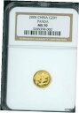 2005 パンダ金貨 20 元 20 年 1/20 オンス中国 NGC MS70 MS-70 !!!!!!2005 PANDA GOLD COIN 20 YUAN 20Y 1/20 Oz. CHINA NGC MS70 MS-70 !!!!!