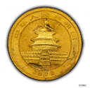 1993 中国 5 元 1/20 オンス パンダ ゴールド コイン - ラージ デイト - SKU-G16761993 China 5 Yuan 1/20 oz Gold Panda Coin - Large Date - SKU-G1676