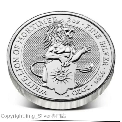 ڶ/ʼݾڽա ƥ  .9999 Fine Silver 2 Ounce UK Queen's Beasts White Lion of Mortimer 2020 Coin 2oz [̵] #scf-wr-011783-206